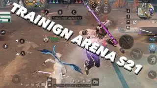 LifeAfter Training Arena S21