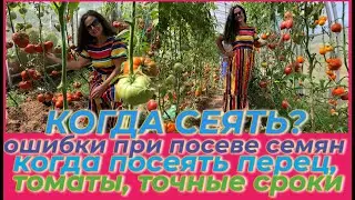 ПОСМОТРЕВ ЭТО ВИДЕО / НЕ ВОЗНИКНУТ ВОПРОСЫ КОГДА СЕЯТЬ