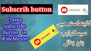 How to create subscribe button|| subscribe button kaisay banayea|| Technical YouTube channel!!