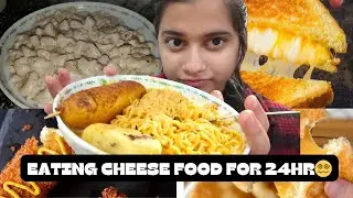 EATING CHEESE FOOD FOR 24HOUR||AWKWARD😵‍💫|| SHORIYA/AURORA SHARMA