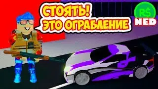 Roblox MAD CITY! + FREE ROBUX!