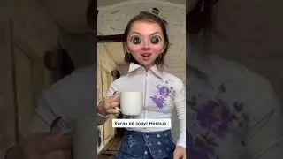пупупупупу заварю ка кофейку