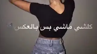 عايش ضايع عمري بايع ماعم شوف إلى اليأس😔