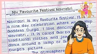 Short Essay On My Favourite Festival Navratri 2024| Navratri festival short Essay in english|