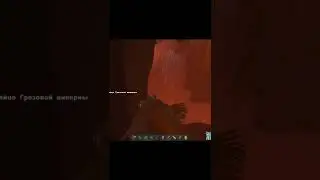 НАШЁЛ ЯЙЦО ГРОЗОВОЙ ВИВЕРНЫ ШАНС 0,000001% (вырезка из ласт видео на канале)