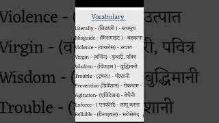 English practice Day3|Vocabulary|Afresh Journey|#shorts #english #viral #ytshorts #spokenenglish