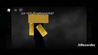 Скибиди мультиверс (голд) 36 серия