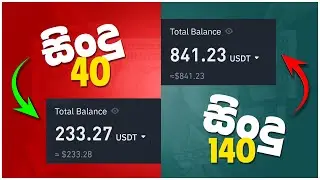 Earn $100+ A Day Listening Songs – How To Make Money Online