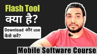Flash tool kaise download kare | Flash tool for all android phones