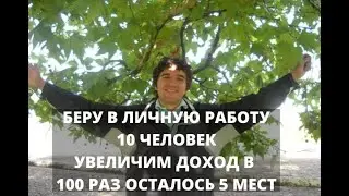 Лучшая программа по финансам бесплатно