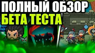 ПЯТЫЙ СЕЗОННЫЙ РЕЖИМ, БОСС И.. (спустя год) ОБЗОР БЕТА-ТЕСТА ОБНОВЛЕНИЯ Soul Knight 6.0