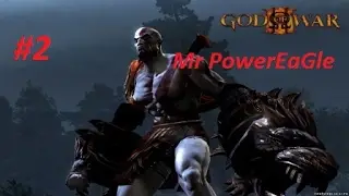 Прохождение God of War 3 #2 спустились в ад!