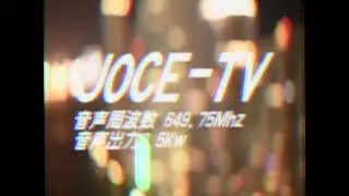 【クロージング】閲覧禁止!呪いの静止画CM＋クロージング 1987年