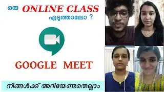 How To Use Google meet for Online Classes - മലയാളം