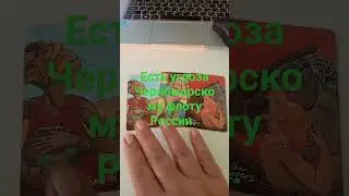 Есть угроза Черноморскому флоту России?