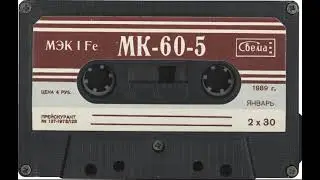 Помогите опознать исполнителя 1990ые 2000ые