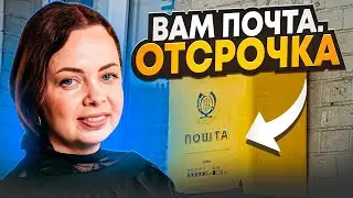 Как получить отсрочку от мобилизации без явки в ТЦК