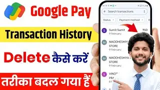 Google Pay Transaction History Kaise Delete Kare I Google Pay History Kaise Delete Kare | GPay
