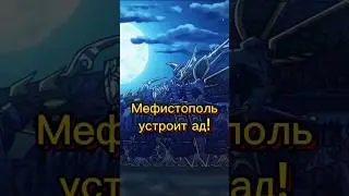 Мифистополь вернулся! #gerand #КВ44 #геранд #мультики_про_танки #shorts