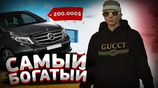 ПОГНАЛИ! ЗАКУПКА И ПЕРЕПРОДАЖА ВЕЩЕЙ ЛОВЛЯ ДОМОВ НА GTA 5 RP/ ГТА 5 РП RAINBOW