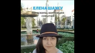 Что делать, если вас вампирит близкий человек ?!