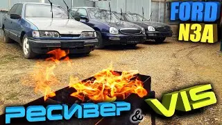 Ford Scorpio VIS Variable Intake Manifold Geometry System / Ford N3A Receiver