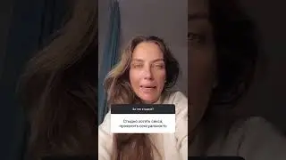Как сексуальный стыд блокирует деньги? 