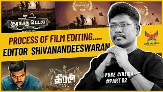 PROCESS OF FILM EDITING...? Editor Shivanandeeswaran | Q&A | PURE CINEMA | PART 02