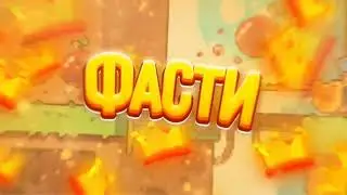 #олд_стиль