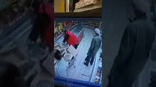 Старик разбойник