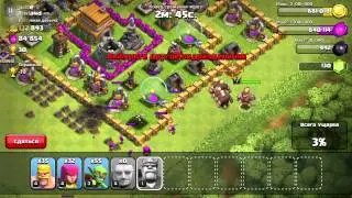 Clash of clans (как быстро развиться#2)