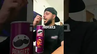 הדרך הכי טובה לאכול מול המחשב