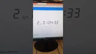 Скоро отпуск
