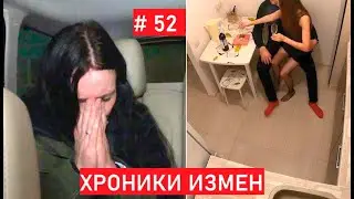No money for children? But do you have money for your mistress? Chronicles of Treason Episode 52
