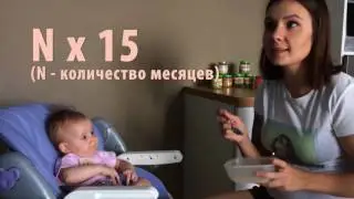 Овощной прикорм / наши правила прикорма / почему я ЗА баночное пюре?