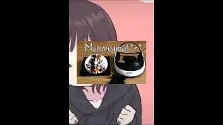 Моя мечта! (нейрошлем и SAO) 