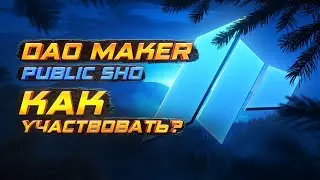 Dao Maker Public SHO ⎮ Обзор Как Участвовать