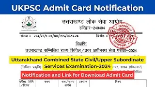 UKPSC Admit Card ✅ | Uttarakhand Combined State Civil/Upper Subordinate Services Examination-2024