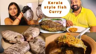 Mati handi ରେ ପ୍ରଥମ ଥର ଗୋଟା Kancha ମାଛ ର ରୋଷେୟୀ ପୁରା Kerala style re #shortsfeed #odia #kerala #fish