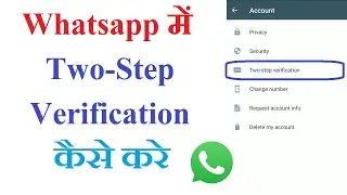 How To  Do 2 STEP Verification Whatsapp | Whatsapp Me Two Step Verification Kaise Kare |@oreztech