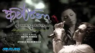 Awarjana