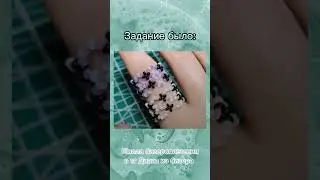 последний день лета #видео #бисероплетение #бисер #последнийденьлета