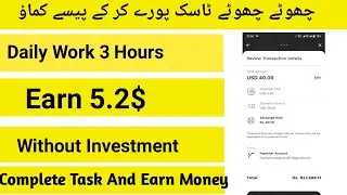 Earn money online without investment || Earn money online || How to earn money online || Tech Abrar