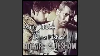 Dobare Padesham