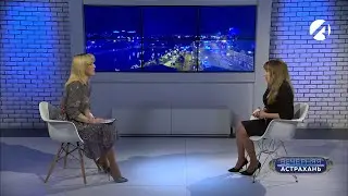 Вечерняя Астрахань | 1 апреля 2022