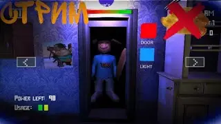 играю в: "5 ночей с Тимохой 1 "