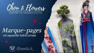 Marque page en « silhouette » à l’aquarelle