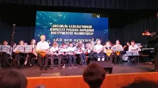 Дши «Премьера»