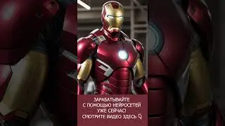 Jarvis - Зарабатывайте на Нейросетях