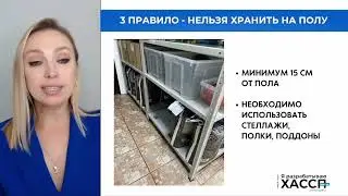 4 главных правила соблюдения товарного соседства